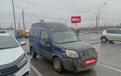 Fiat Doblo I, 2008 год, 280 000 рублей, 1 фотография