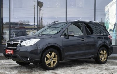 Subaru Forester, 2014 год, 1 799 000 рублей, 1 фотография