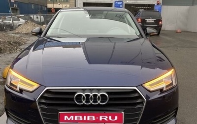Audi A4, 2019 год, 2 510 000 рублей, 1 фотография