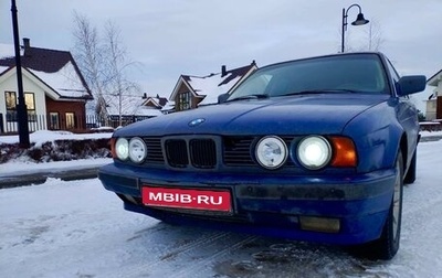 BMW 5 серия, 1992 год, 230 000 рублей, 1 фотография