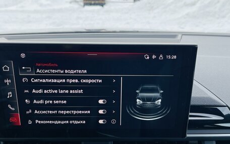 Audi A5, 2021 год, 5 500 000 рублей, 15 фотография