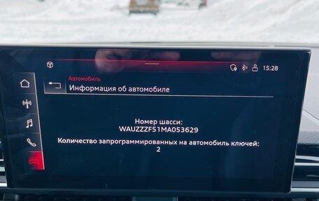 Audi A5, 2021 год, 5 500 000 рублей, 14 фотография