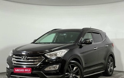 Hyundai Santa Fe III рестайлинг, 2013 год, 1 997 000 рублей, 1 фотография