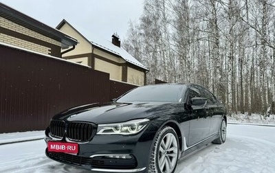 BMW 7 серия, 2015 год, 3 870 000 рублей, 1 фотография