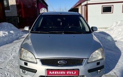 Ford Focus II рестайлинг, 2007 год, 520 000 рублей, 1 фотография