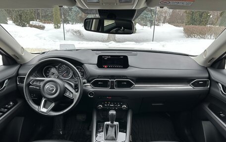 Mazda CX-5 II, 2019 год, 3 290 000 рублей, 16 фотография
