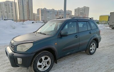Toyota RAV4, 2000 год, 950 000 рублей, 1 фотография