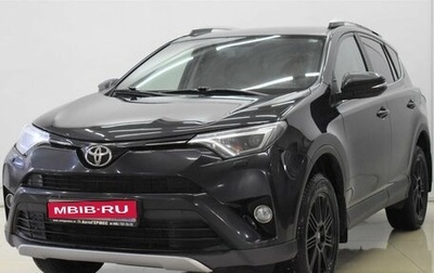 Toyota RAV4, 2017 год, 2 289 000 рублей, 1 фотография