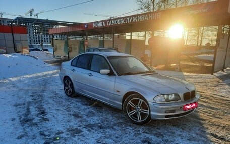 BMW 3 серия, 1999 год, 454 000 рублей, 1 фотография
