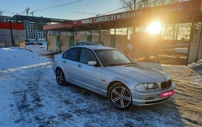 BMW 3 серия, 1999 год, 454 000 рублей, 1 фотография