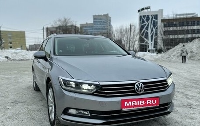 Volkswagen Passat B8 рестайлинг, 2018 год, 2 459 000 рублей, 1 фотография