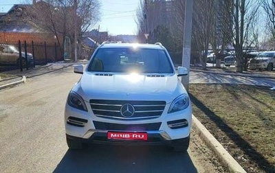 Mercedes-Benz M-Класс, 2014 год, 3 600 000 рублей, 1 фотография