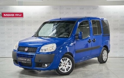 Fiat Doblo I, 2013 год, 670 735 рублей, 1 фотография