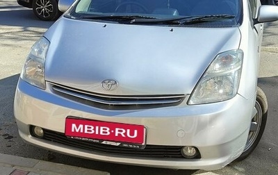 Toyota Prius, 2008 год, 800 000 рублей, 1 фотография