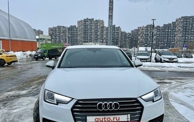 Audi A4, 2016 год, 2 450 000 рублей, 1 фотография