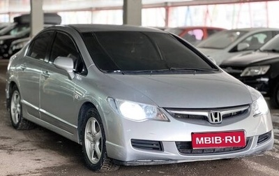 Honda Civic VIII, 2007 год, 790 000 рублей, 1 фотография