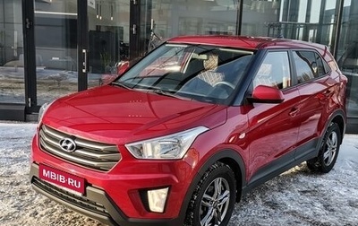 Hyundai Creta I рестайлинг, 2018 год, 1 776 000 рублей, 1 фотография