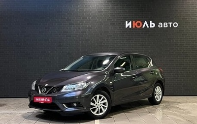 Nissan Tiida, 2015 год, 1 390 000 рублей, 1 фотография
