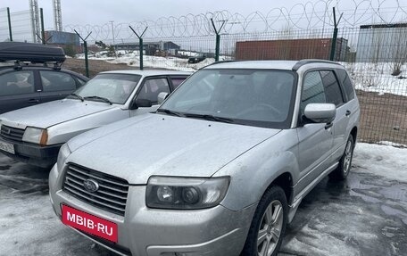 Subaru Forester, 2006 год, 870 000 рублей, 2 фотография