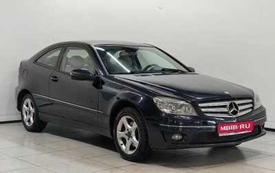 Mercedes-Benz CLC-Класс, 2009 год, 799 000 рублей, 1 фотография