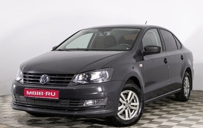 Volkswagen Polo VI (EU Market), 2017 год, 1 199 789 рублей, 1 фотография