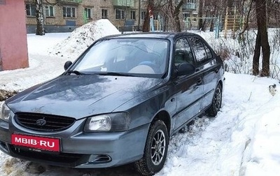 Hyundai Accent II, 2006 год, 418 000 рублей, 1 фотография