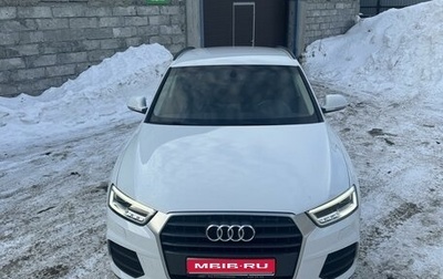 Audi Q3, 2018 год, 2 600 000 рублей, 1 фотография