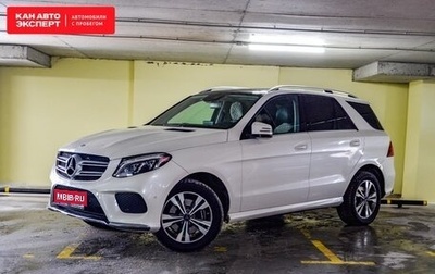 Mercedes-Benz GLE, 2015 год, 3 550 000 рублей, 1 фотография