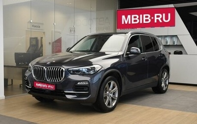BMW X5, 2019 год, 6 878 000 рублей, 1 фотография