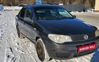 Fiat Albea I рестайлинг, 2008 год, 280 000 рублей, 1 фотография