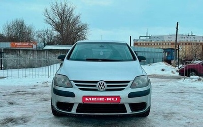 Volkswagen Golf Plus I, 2008 год, 645 000 рублей, 1 фотография