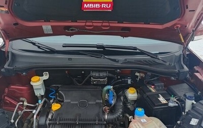 Fiat Doblo II рестайлинг, 2018 год, 1 750 000 рублей, 1 фотография