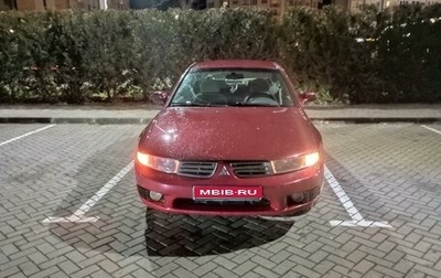 Mitsubishi Galant VIII, 2003 год, 555 555 рублей, 1 фотография
