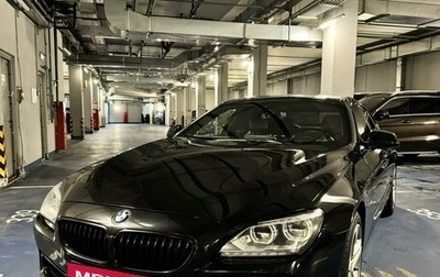 BMW 6 серия, 2012 год, 3 000 000 рублей, 1 фотография