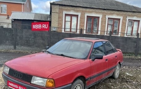 Audi 80, 1991 год, 170 000 рублей, 4 фотография