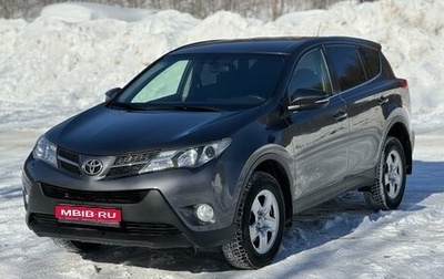 Toyota RAV4, 2013 год, 1 980 000 рублей, 1 фотография