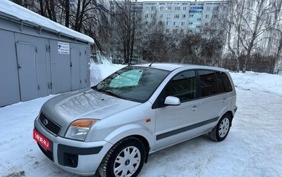 Ford Fusion I, 2007 год, 505 000 рублей, 1 фотография