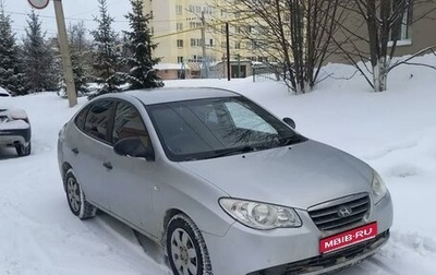 Hyundai Elantra IV, 2009 год, 650 000 рублей, 1 фотография