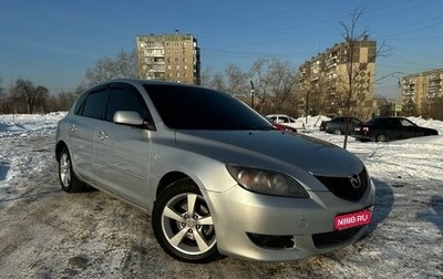 Mazda 3, 2005 год, 530 000 рублей, 1 фотография