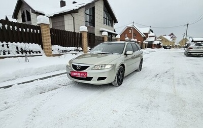 Mazda 6, 2003 год, 370 000 рублей, 1 фотография