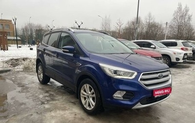 Ford Kuga III, 2018 год, 2 299 000 рублей, 1 фотография