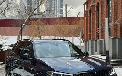 BMW X5, 2020 год, 10 500 000 рублей, 1 фотография