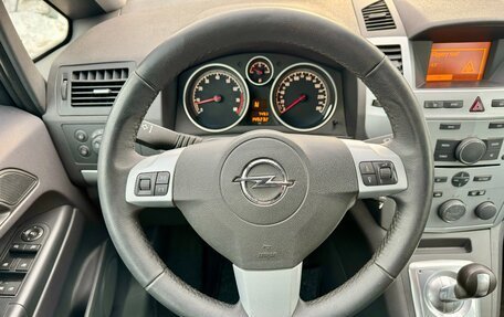 Opel Zafira B, 2014 год, 1 049 000 рублей, 14 фотография