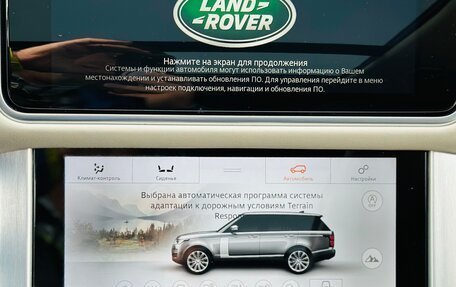 Land Rover Range Rover IV рестайлинг, 2019 год, 9 999 999 рублей, 9 фотография