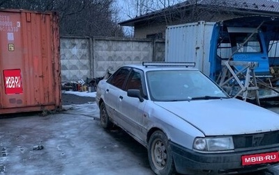 Audi 80, 1990 год, 130 000 рублей, 1 фотография