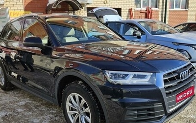 Audi Q5, 2018 год, 4 100 000 рублей, 1 фотография