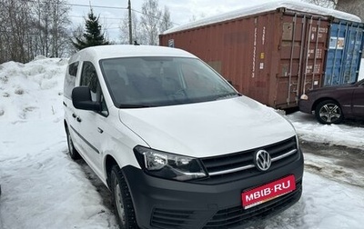 Volkswagen Caddy IV, 2020 год, 2 590 000 рублей, 1 фотография