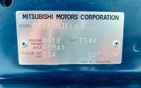Mitsubishi Lancer IX, 2006 год, 695 000 рублей, 18 фотография