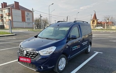 Renault Dokker, 2018 год, 1 750 000 рублей, 1 фотография