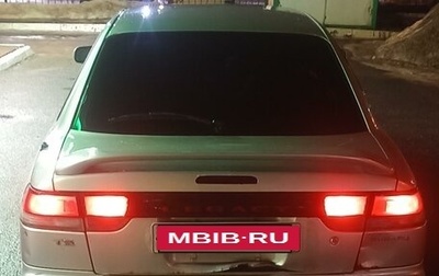 Subaru Legacy VII, 1994 год, 200 000 рублей, 1 фотография